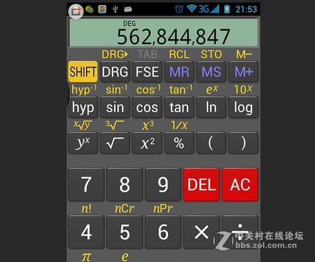 #大神F1我坐堂#牛逼APP让旧手机变废为宝