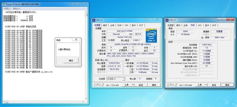 表妹说没电脑不上学，4790K 异极内存超频作业