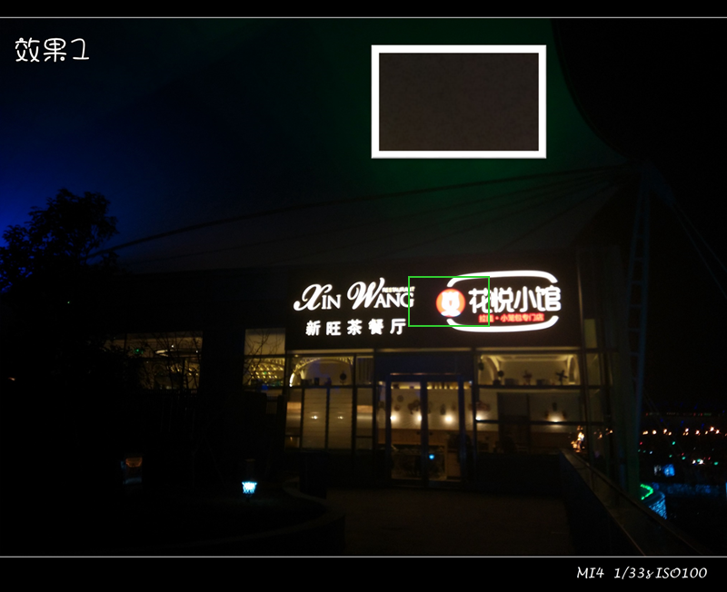 米4的降噪的7个锦囊妙计