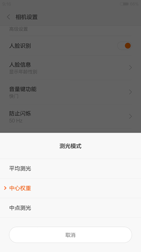 米4的降噪的7个锦囊妙计
