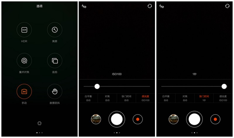 米4的降噪的7个锦囊妙计