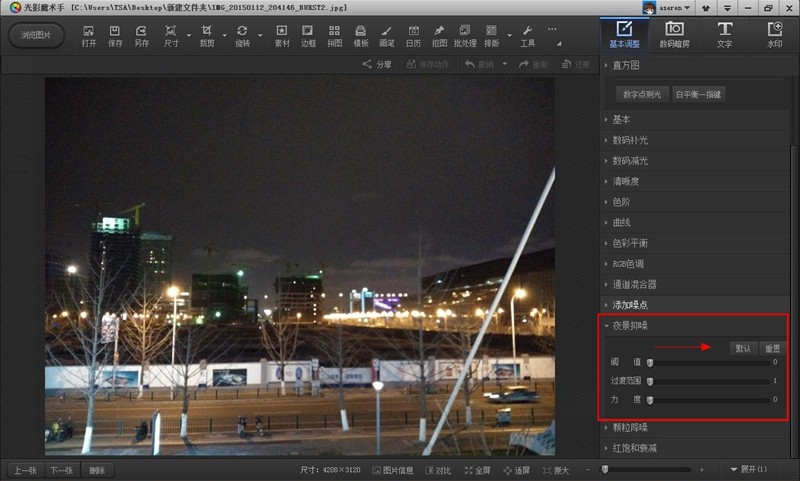 米4的降噪的7个锦囊妙计