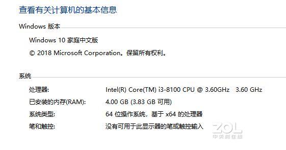 win7教育版没有图片查看编辑功能
