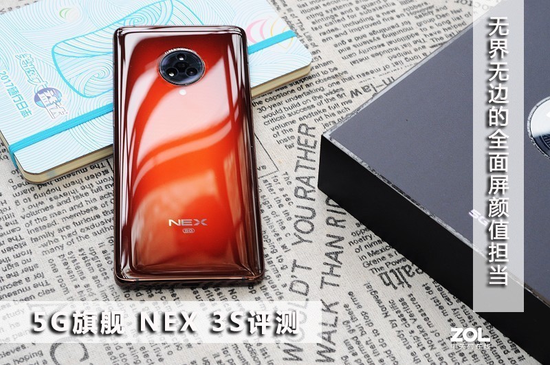 无界无边，全面屏NEX 3S深度评测（一）