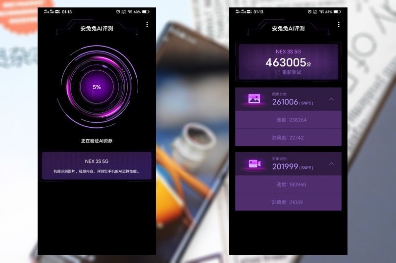 无界无边，全面屏NEX 3S深度评测（一）