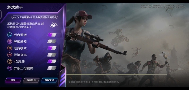 无界无边，全面屏NEX 3S深度评测（二）