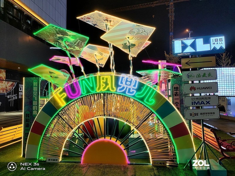 无界无边，全面屏NEX 3S深度评测（二）