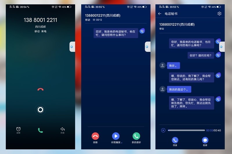 无界无边，全面屏NEX 3S深度评测（三）