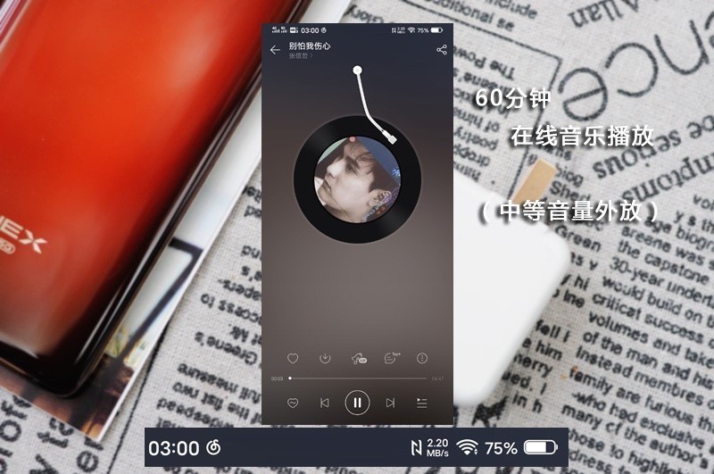 无界无边，全面屏NEX 3S深度评测（三）