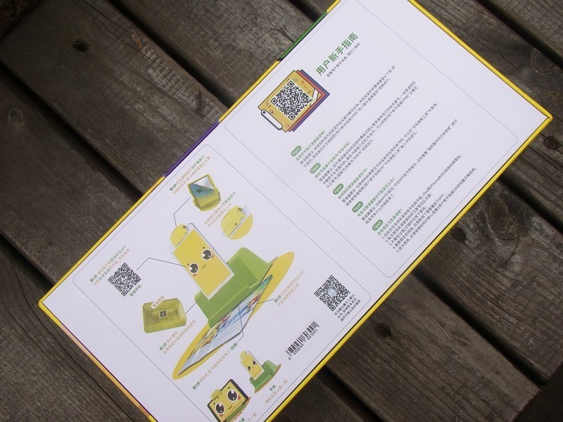 酷比魔方ai慧读器绘本阅读机器人