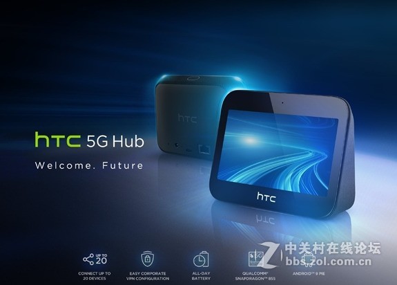 搭载高通骁龙855，MWC 2019 HTC带来的5G新品居然不是手机
