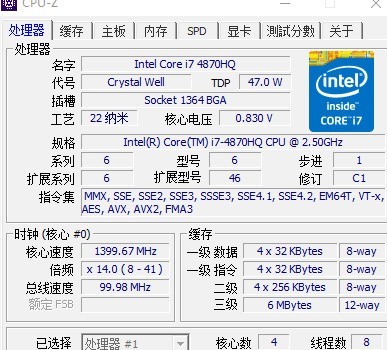 入手魔改4代U-I7 4870HQ，关联4980HQ 4960HQ 4850HQ 4720HQ 4710HQ