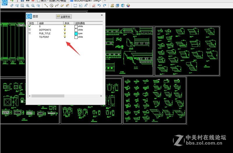 CAD图纸文件打开后怎么将其进行分层查看？
