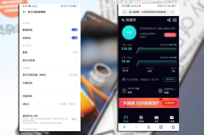 无界无边，全面屏NEX 3S深度评测（一）