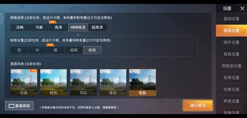 无界无边，全面屏NEX 3S深度评测（二）