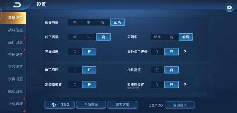 无界无边，全面屏NEX 3S深度评测（二）