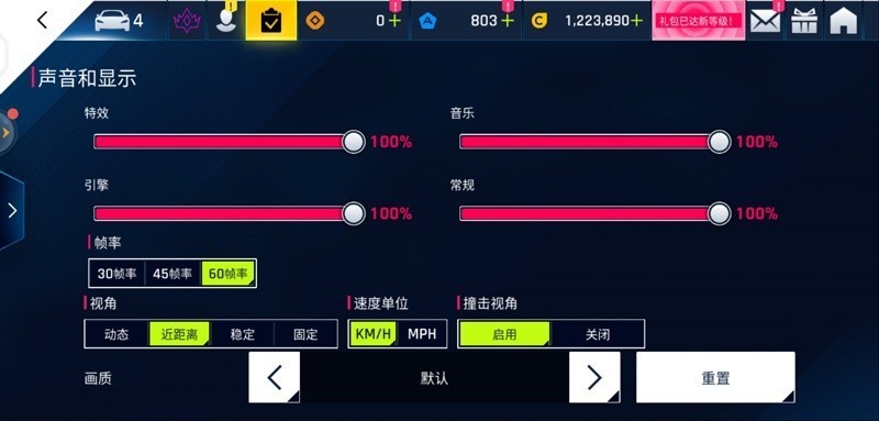 无界无边，全面屏NEX 3S深度评测（二）