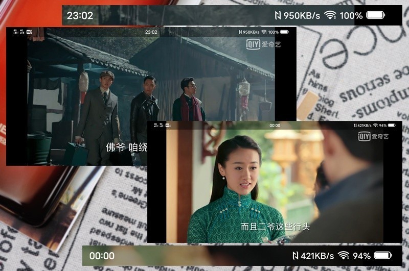 无界无边，全面屏NEX 3S深度评测（三）