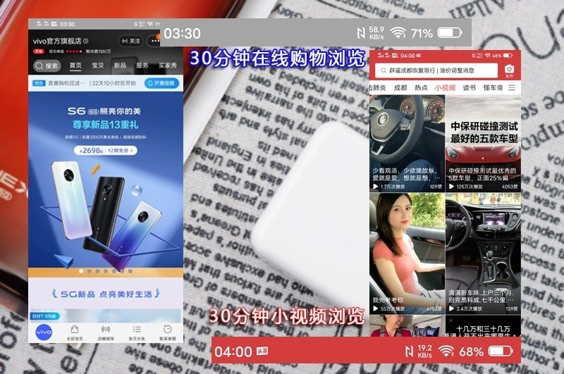 无界无边，全面屏NEX 3S深度评测（三）