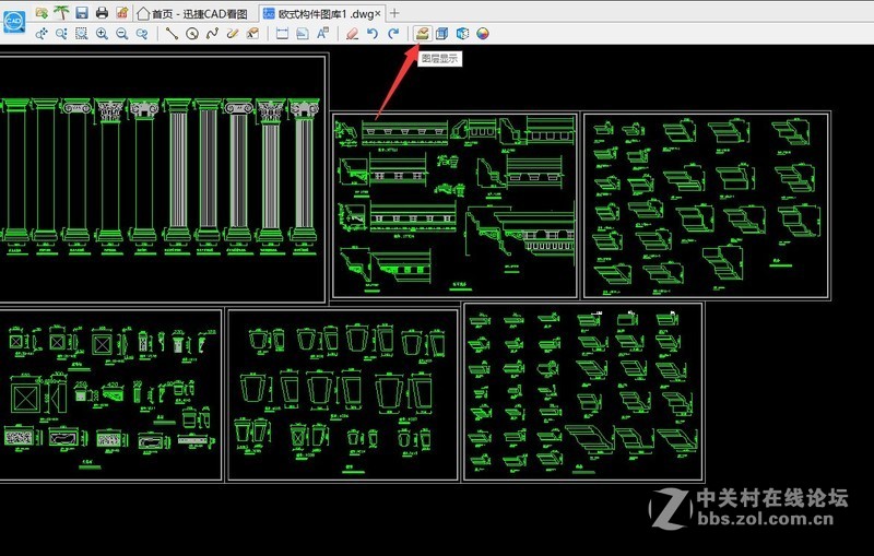 CAD图纸文件打开后怎么将其进行分层查看？