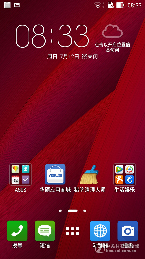 #华硕ZenFone 2及配件爆强体验#ASUS ZenFlash闪光灯配件测试