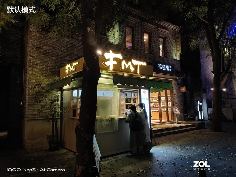 一个手机钉子户的妥协——iQOO Neo3真香体验分享（篇二：摄影、HIFI及其他功能评测）