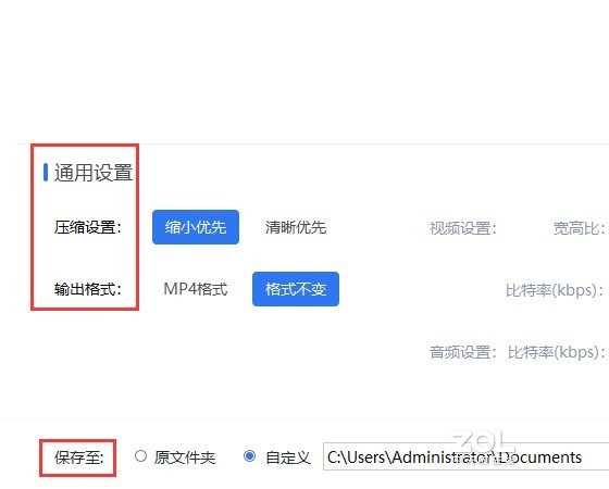 如何将过大的MP4视频文件进行压缩？简单的压缩技巧是什么？