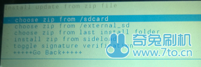 Coolpad8297-T01 大神F1极速版 全网首个第三方Recovery 附刷入教程