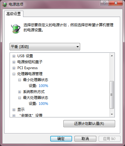 4790K终于可以低主频运行了  问题找到了