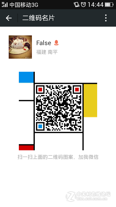瞧一瞧呀，看一看！！红米手机2移动4G
