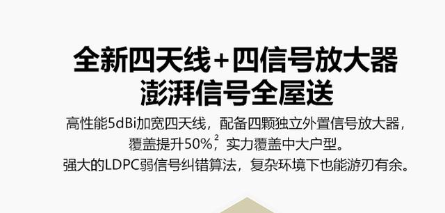 路由器选的好，智能家居体验才会更好，华为路由WS5200测评