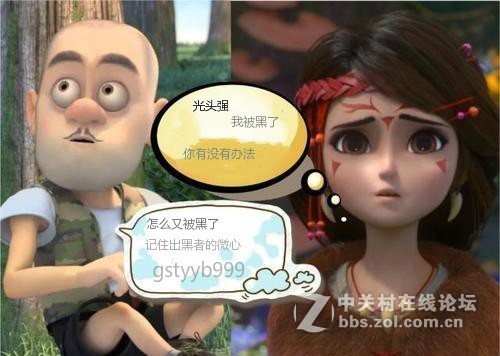 我在网络上yei钱ke服不给ti款怎么办呢？