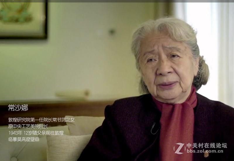 一路走来，你就和敦煌人一样，低调且有魅力。