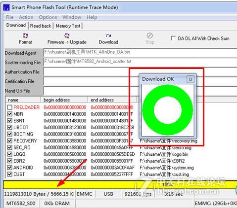 天语K1 金星一号 NJ1 L920 NT1 Tou ch3  线刷包 刷机 救砖 教程 解锁 停止运行报错