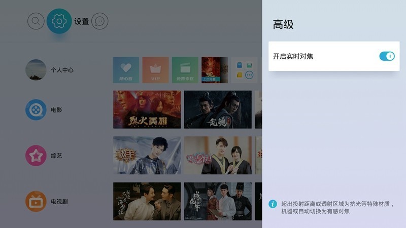 画面无感矫正，当贝投影仪F1C功能再升级，价格却更香