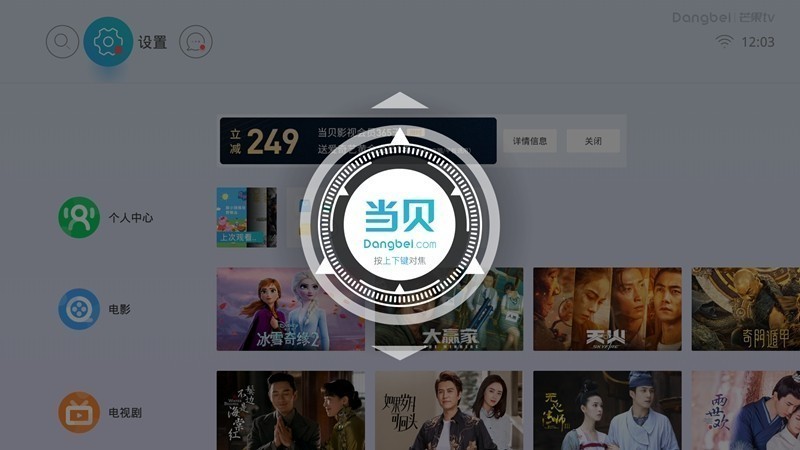 画面无感矫正，当贝投影仪F1C功能再升级，价格却更香