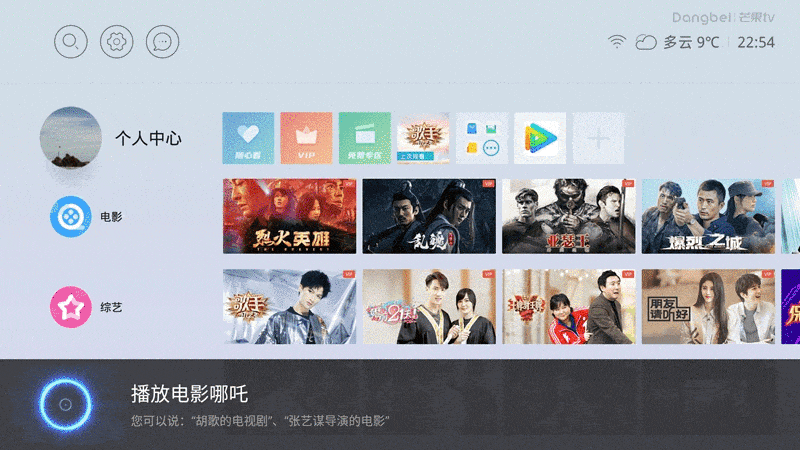 画面无感矫正，当贝投影仪F1C功能再升级，价格却更香