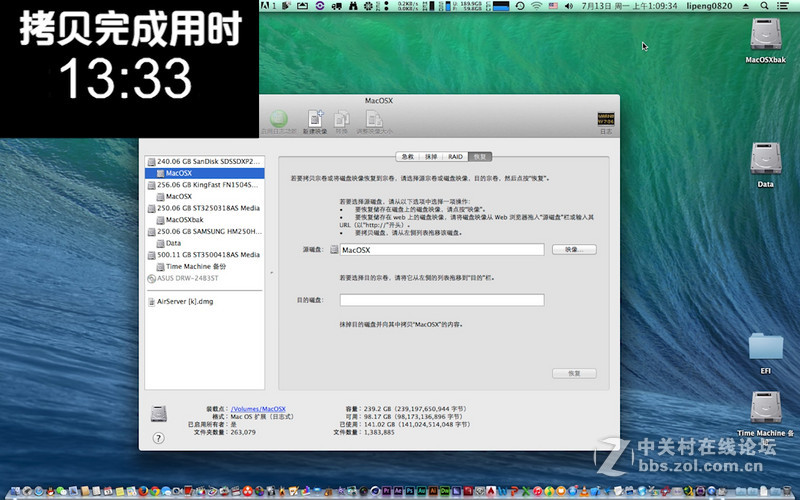 #金速F9 PRO 256G SSD众筹试用# 如果不是固态，那就是工艺品！实战测评与虐盘