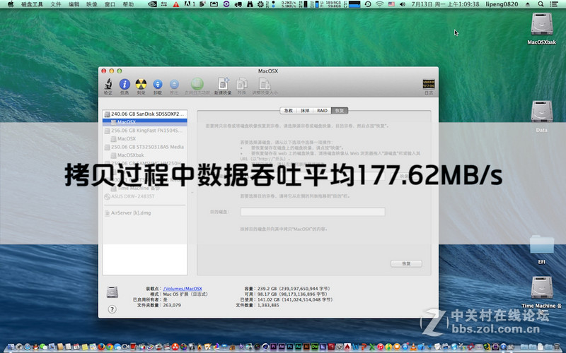#金速F9 PRO 256G SSD众筹试用# 如果不是固态，那就是工艺品！实战测评与虐盘