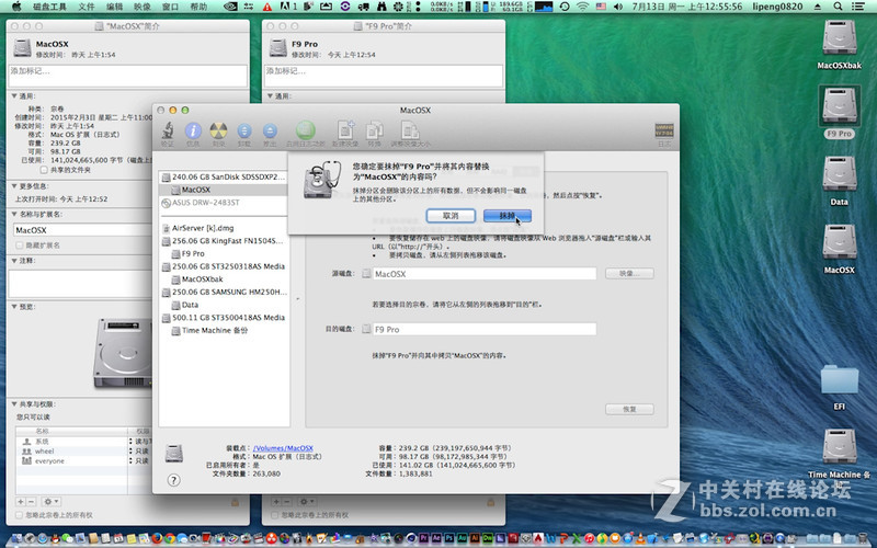 #金速F9 PRO 256G SSD众筹试用# 如果不是固态，那就是工艺品！实战测评与虐盘