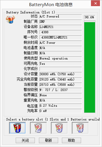 美貌与实用并重，联想 S41-70 笔记本评测！