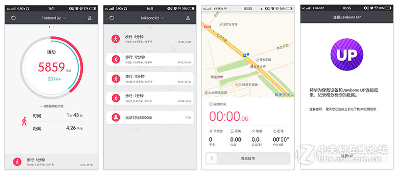 【囧说】智能手环的创造生存┃华为TalkBand B2消费体验