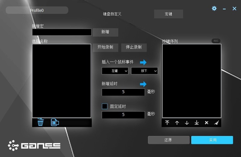 好用不贵还漂亮的入门级机械键盘—高斯GANSS GS87-C