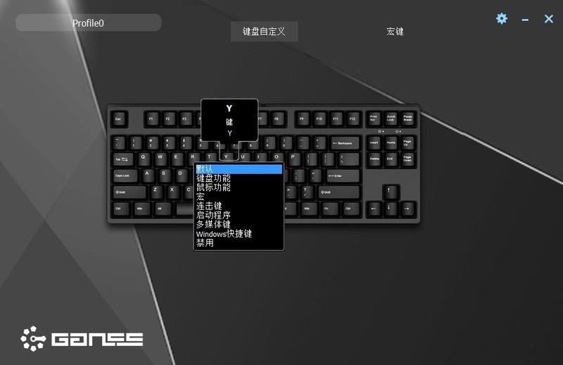 好用不贵还漂亮的入门级机械键盘—高斯GANSS GS87-C