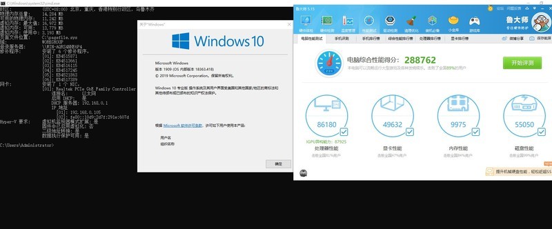 微信.QQ等聊天软件多开电脑配置