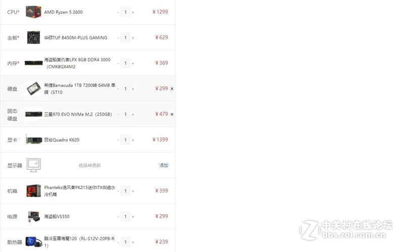 大神给看下配置匹配否