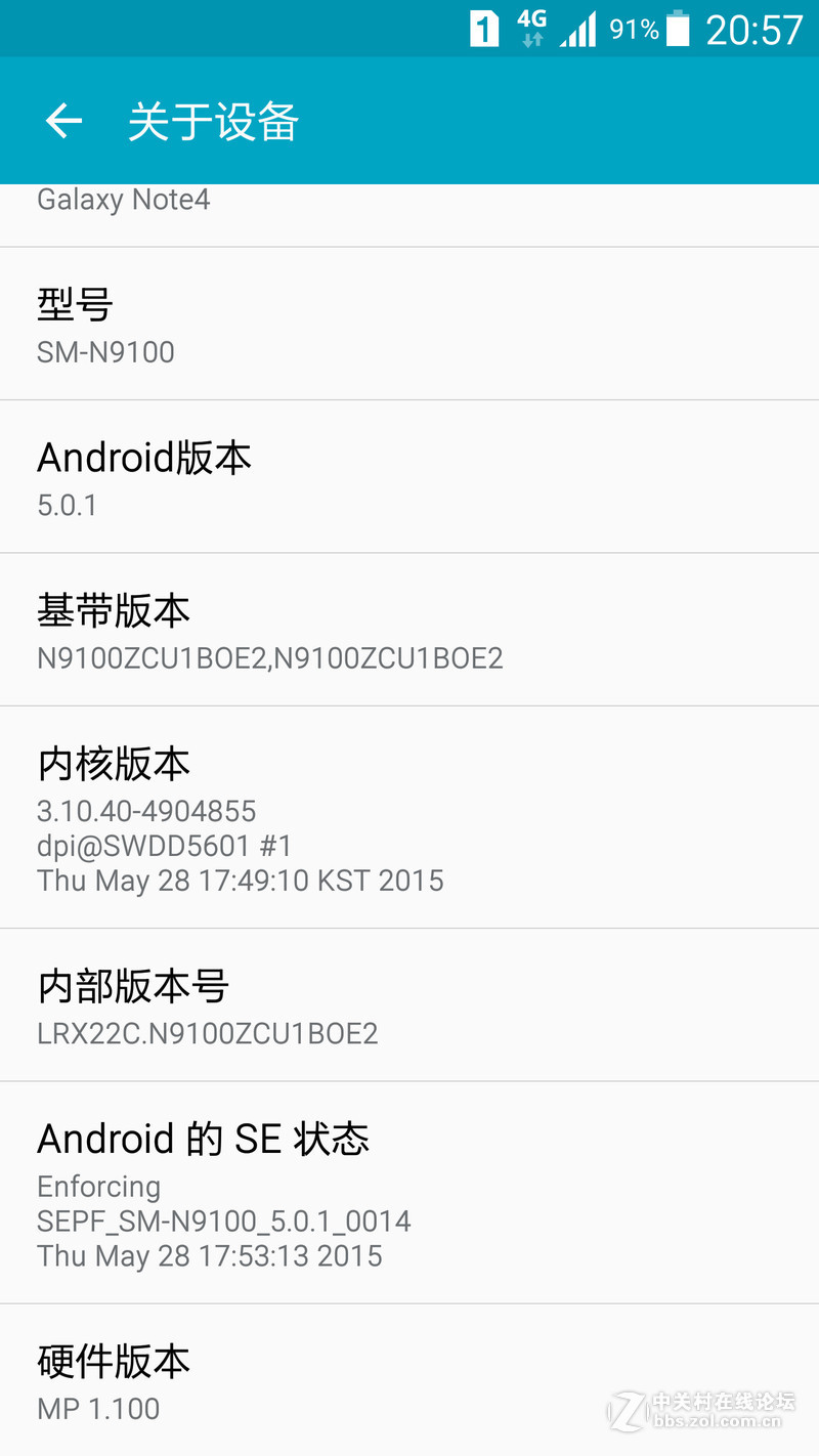 国行公开版 Note 4 SM-N9100 N9100ZCU1BOE2 精简版 省电、流畅、稳定