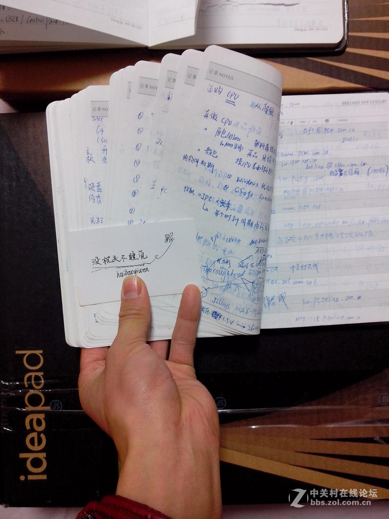 #那些年我的珍藏#老掉牙配置与照片，还有笔记哦