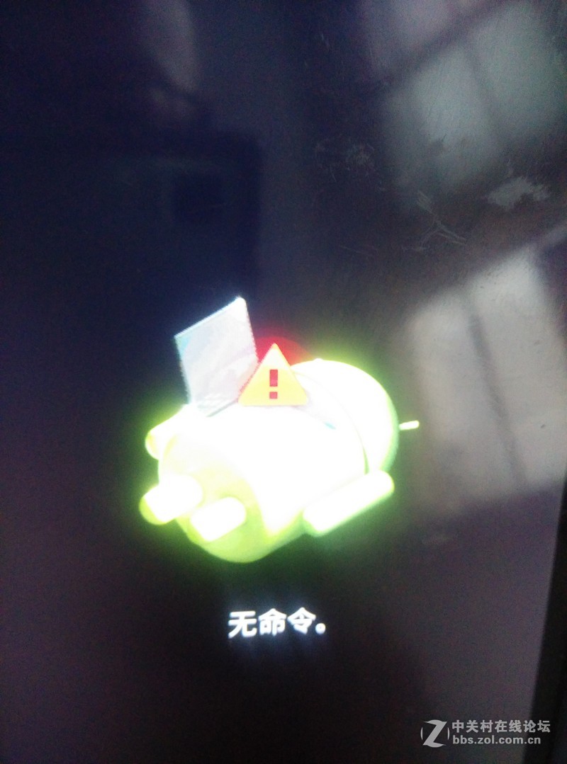 各位大虾 求救 求救。 飞利浦W6618 系统出现问题 无法关机  求指教