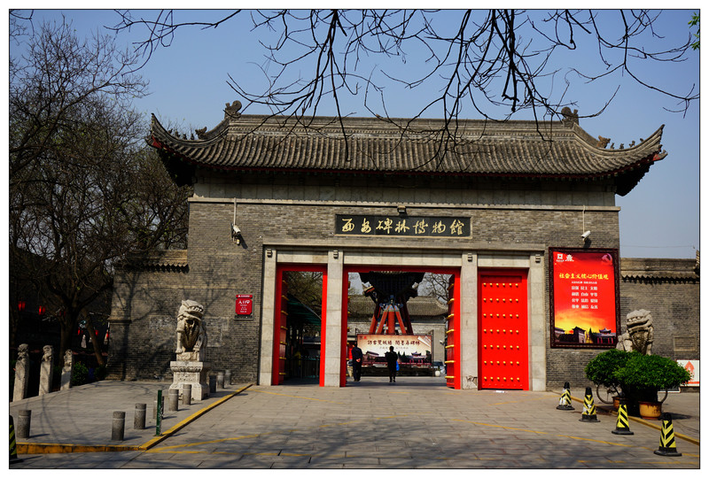 参观西安碑林博物馆随拍-中关村在线摄影论坛